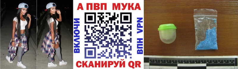 Alpha PVP СК Бикин