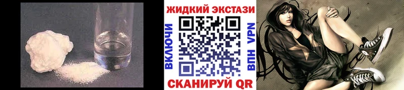 БУТИРАТ GHB  Бикин 