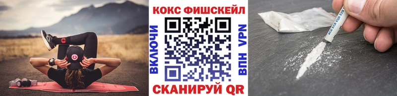 купить наркотики цена  OMG ССЫЛКА  Cocaine Columbia  Бикин 
