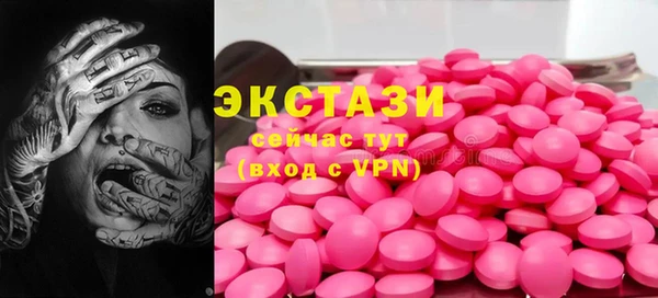 шишки Алексин