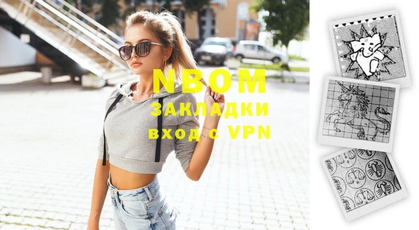 бутик Аркадак