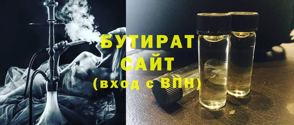 шишки Алексин