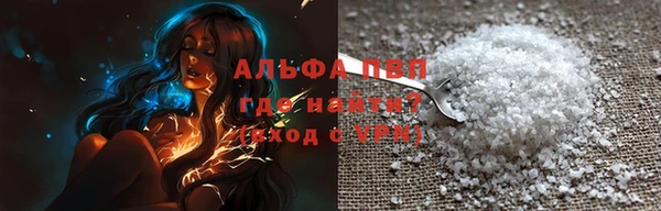 a pvp Армянск
