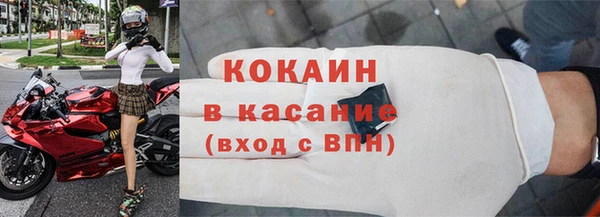 бутик Аркадак