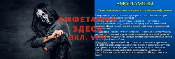 a pvp Армянск
