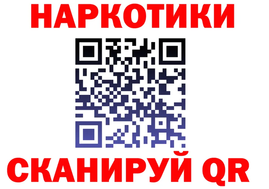ТГК концентрат зеркало площадка OMG Бикин