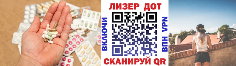 Лсд 25 экстази кислота  Бикин 