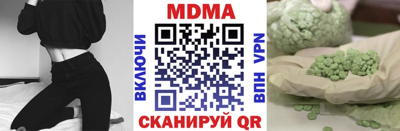 купить  сайты  Бикин  MDMA Molly 