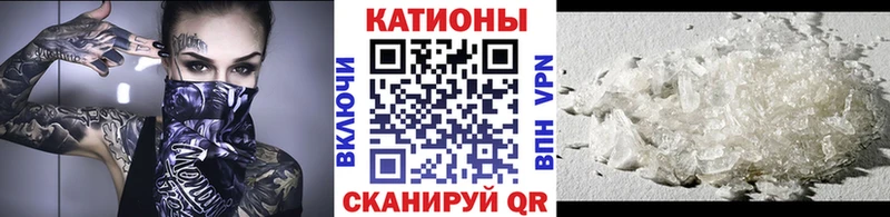кракен ССЫЛКА  Бикин  МЯУ-МЯУ 4 MMC 