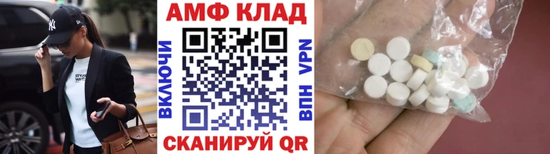 ОМГ ОМГ зеркало  Бикин  Первитин кристалл  как найти  
