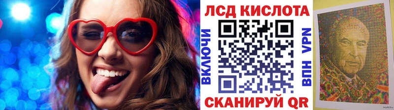 Марки 25I-NBOMe 1,8мг  MEGA tor  Бикин 