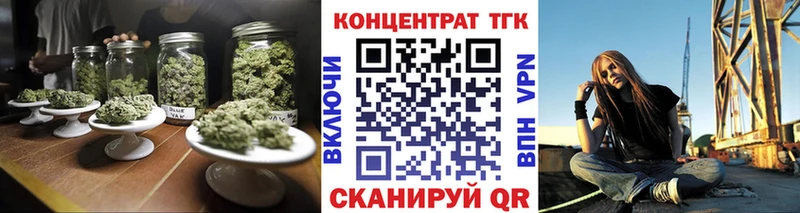Дистиллят ТГК концентрат  продажа наркотиков  Бикин 