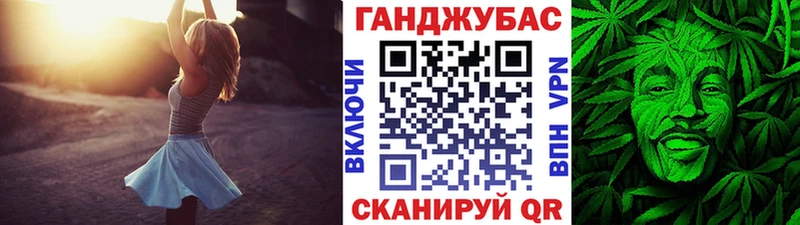 МАРИХУАНА THC 21%  магазин    Бикин 